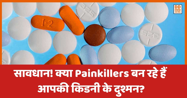 Painkillers