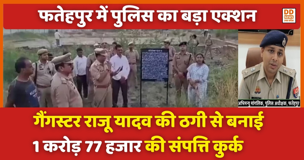 Fatehpur