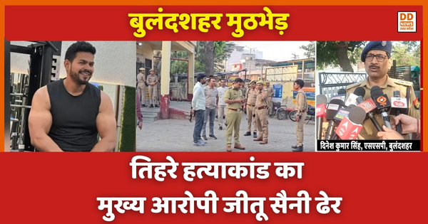 Bulandshahr