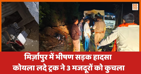 Mirzapur