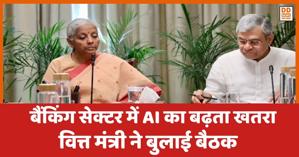 AI