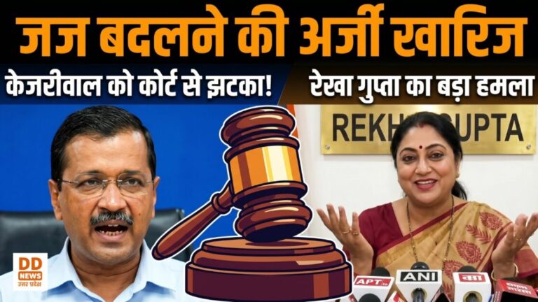 delhi high court decision