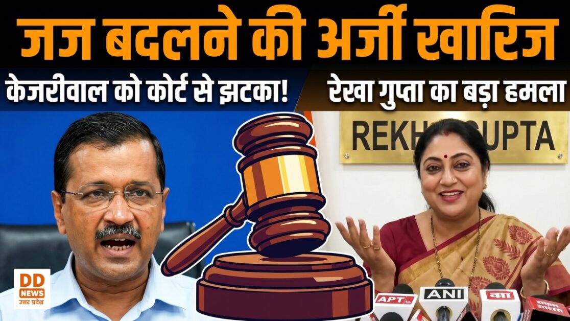 delhi high court decision