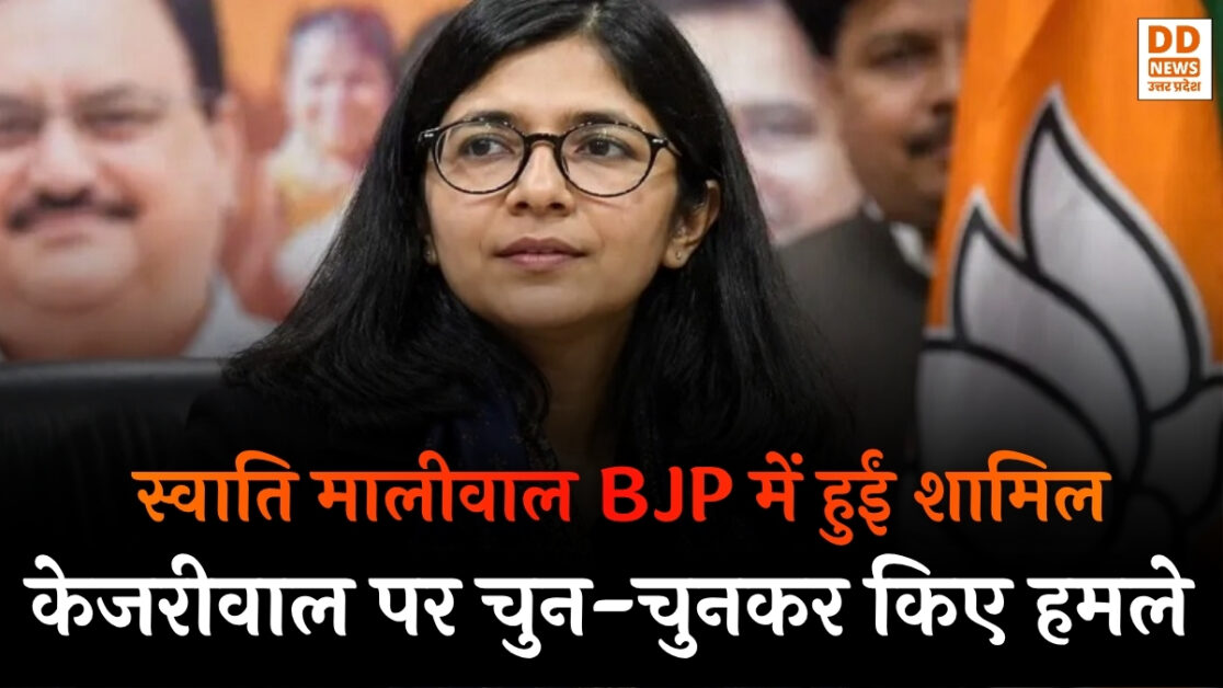 swati maliwal