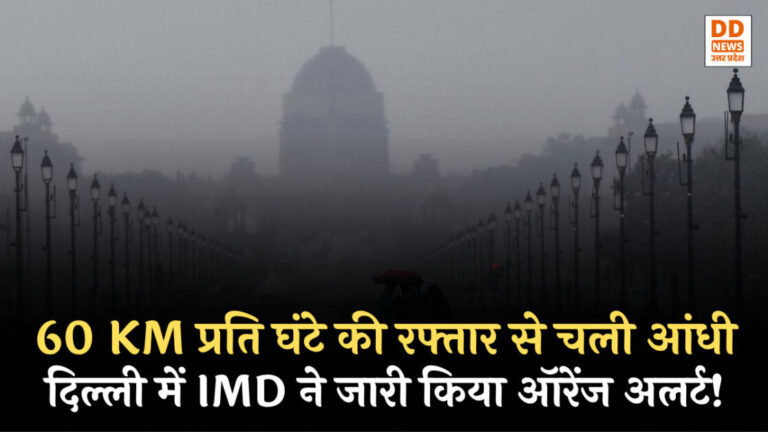 Delhi