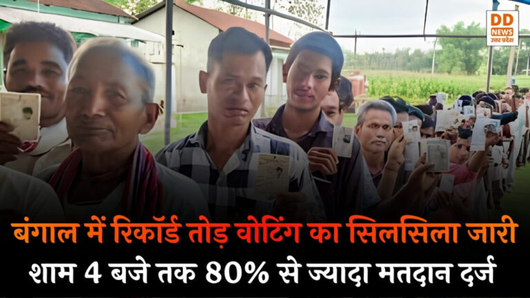 West Bengal Election