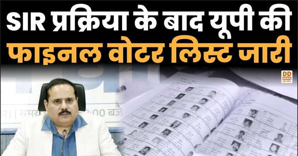 Uttar Pradesh Voter List