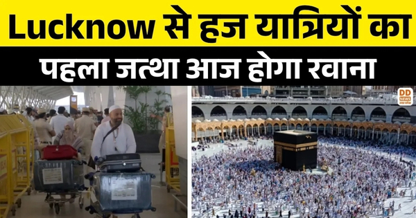 Lucknow