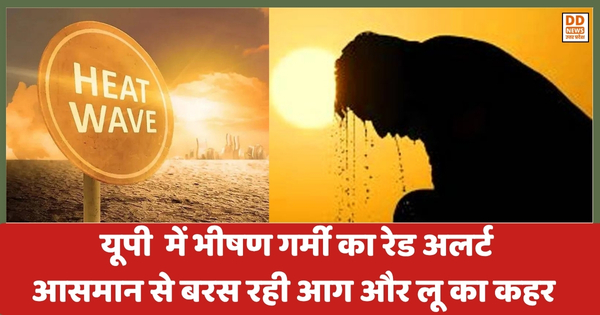 Uttar Pradesh