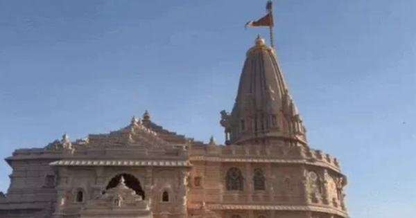 Ram Mandir 