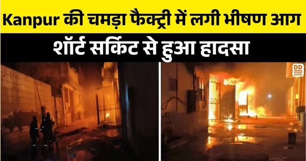 Kanpur