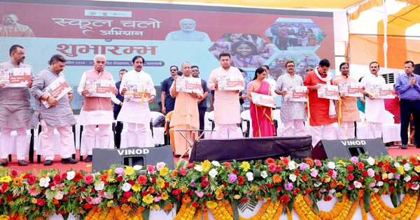 School Chalo Abhiyan