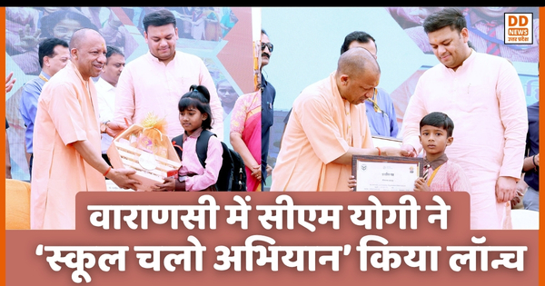 School Chalo Abhiyan