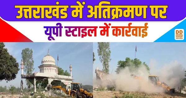 Haridwar Bulldozer action