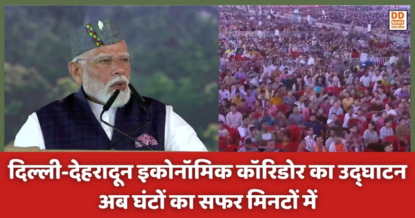 Delhi-Dehradun Economic