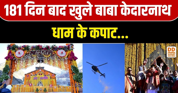 Kedarnath Dham