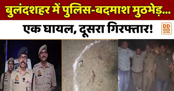 Bulandshahr