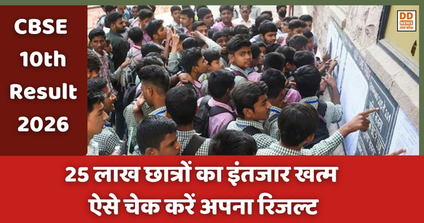 CBSE