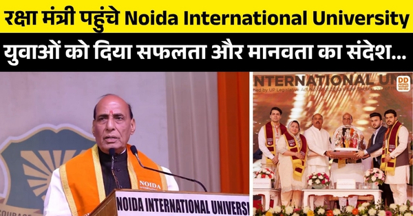 Noida International University