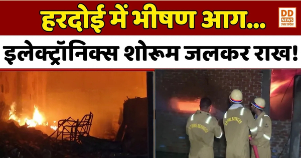 Hardoi
