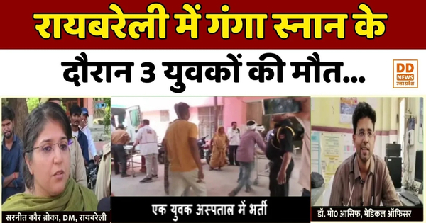 Raebareli