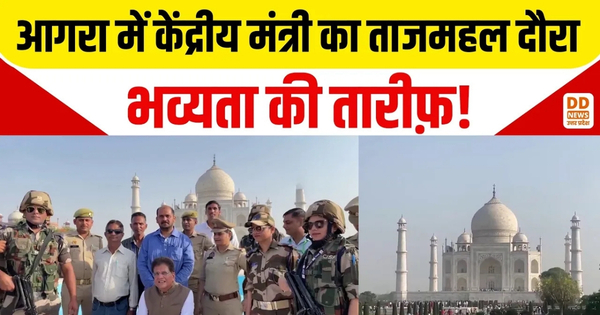 Agra