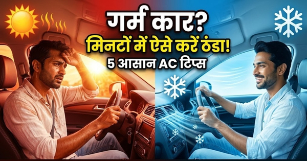 AC