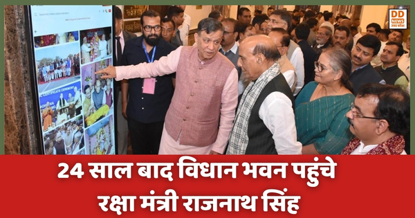 जब 24 साल बाद विधान भवन पहुंचे रक्षा मंत्री Rajnath Singh, पुरानी यादें हुईं ताजा