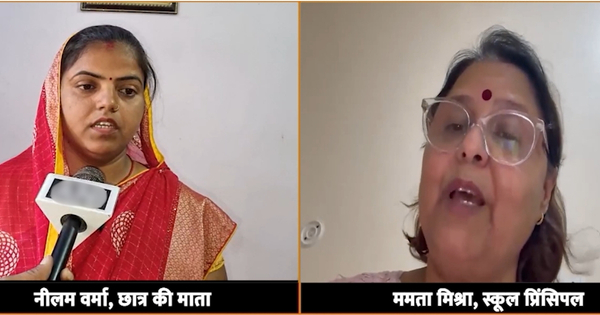 Hardoi School Viral Video