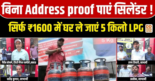 5kg LPG Cylinder