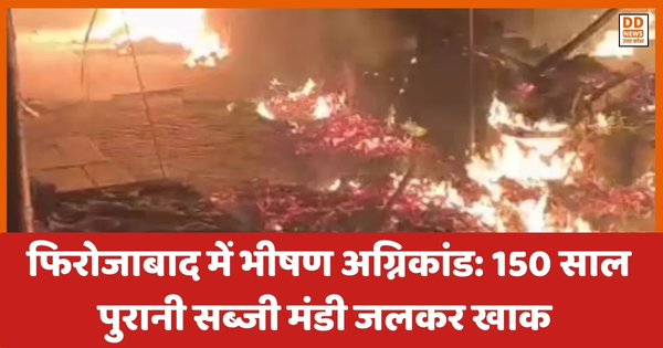 Firozabad