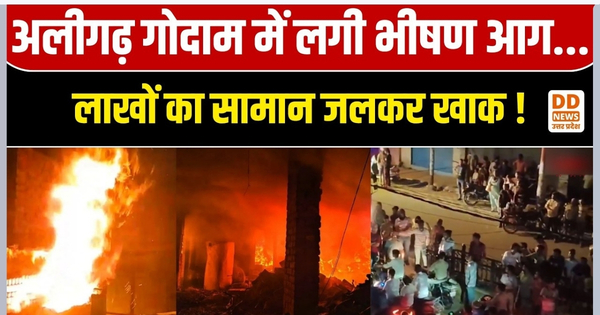Aligarh