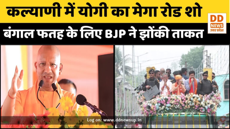 West Bengal Election