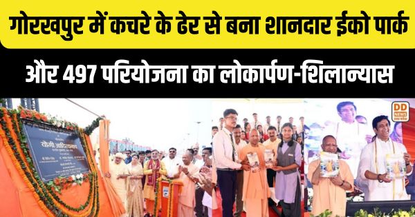 Gorakhpur