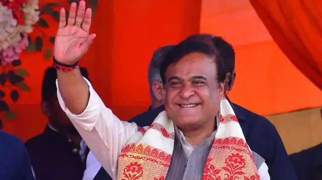 Assam