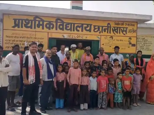 Jalaun