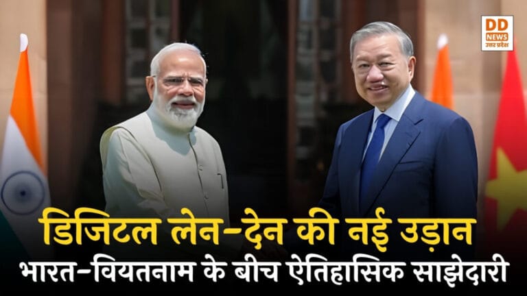 India-Vietnam