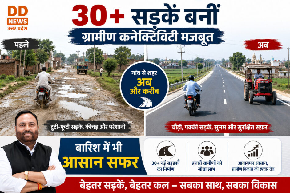 purkazi-vidhayknama-2027