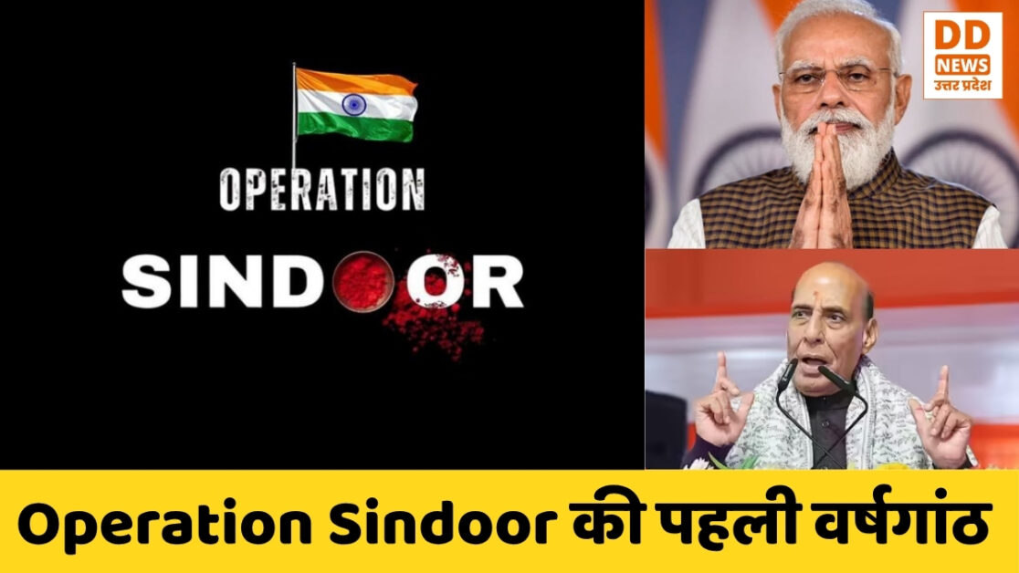 Operation Sindoor