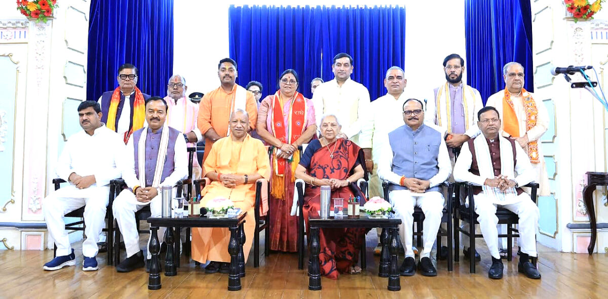 Yogi Cabinet Expansion