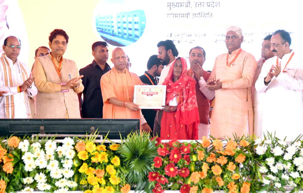 Saharanpur