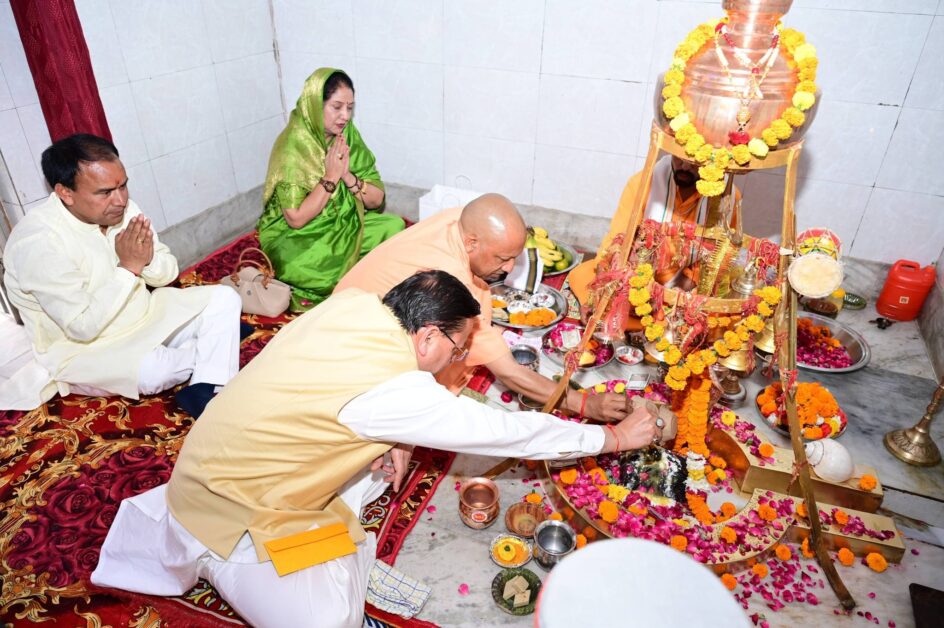 CM Yogi