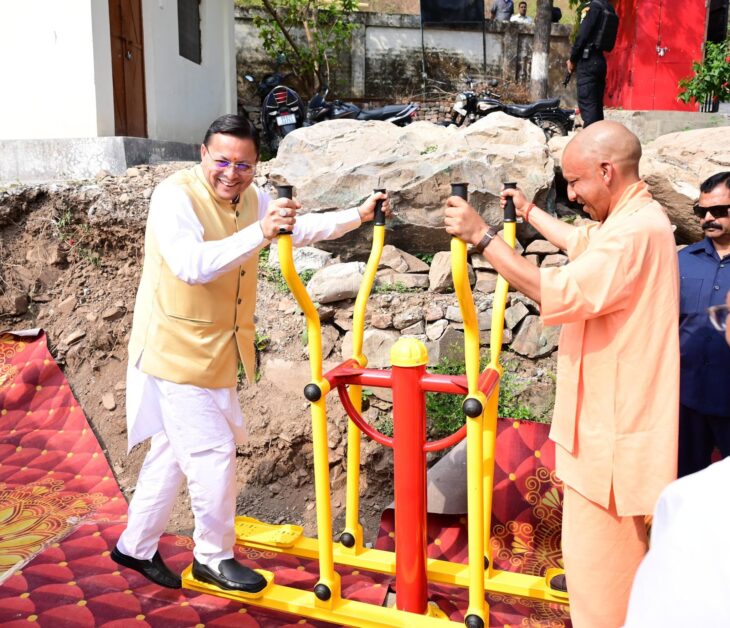 CM Yogi