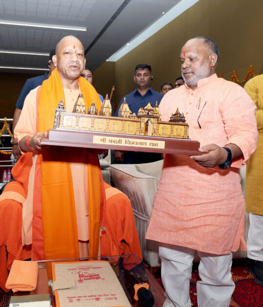 CM Yogi
