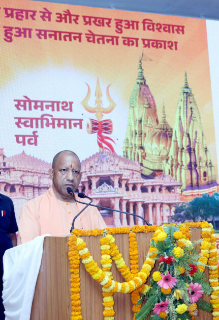 CM Yogi