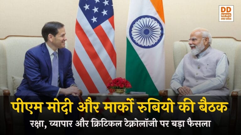 India-US Relations