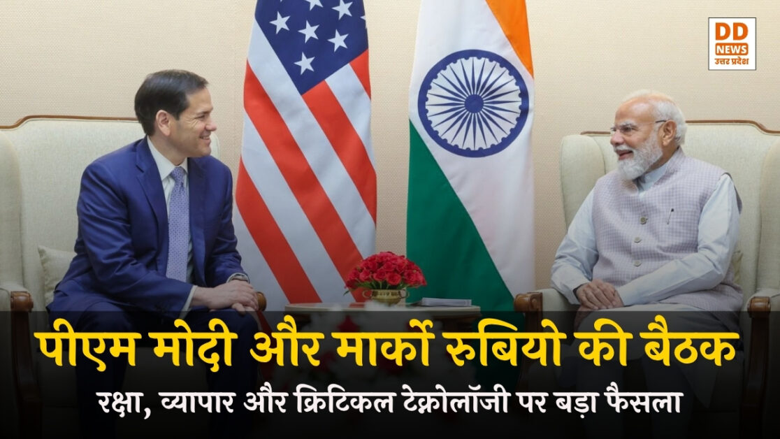 India-US Relations