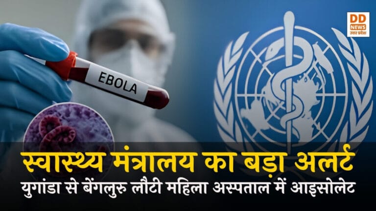 Ebola Virus