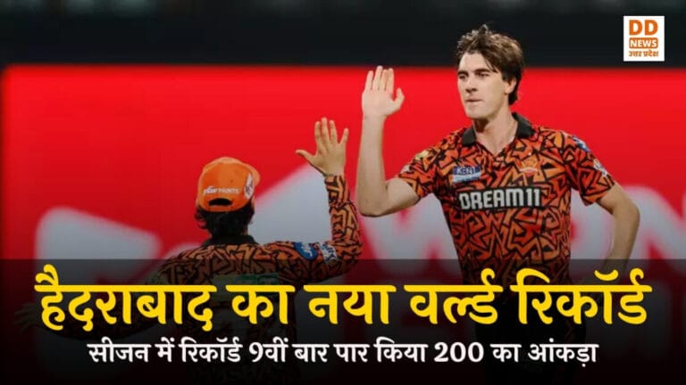 IPL 2026