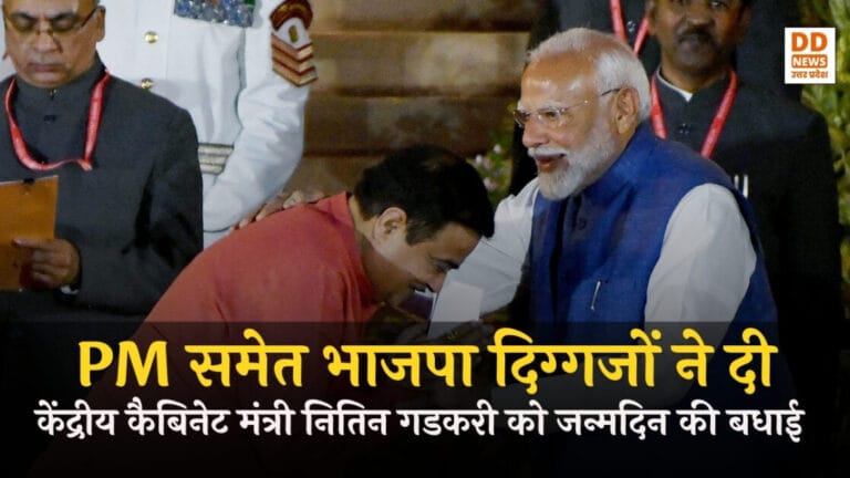 Nitin Gadkari